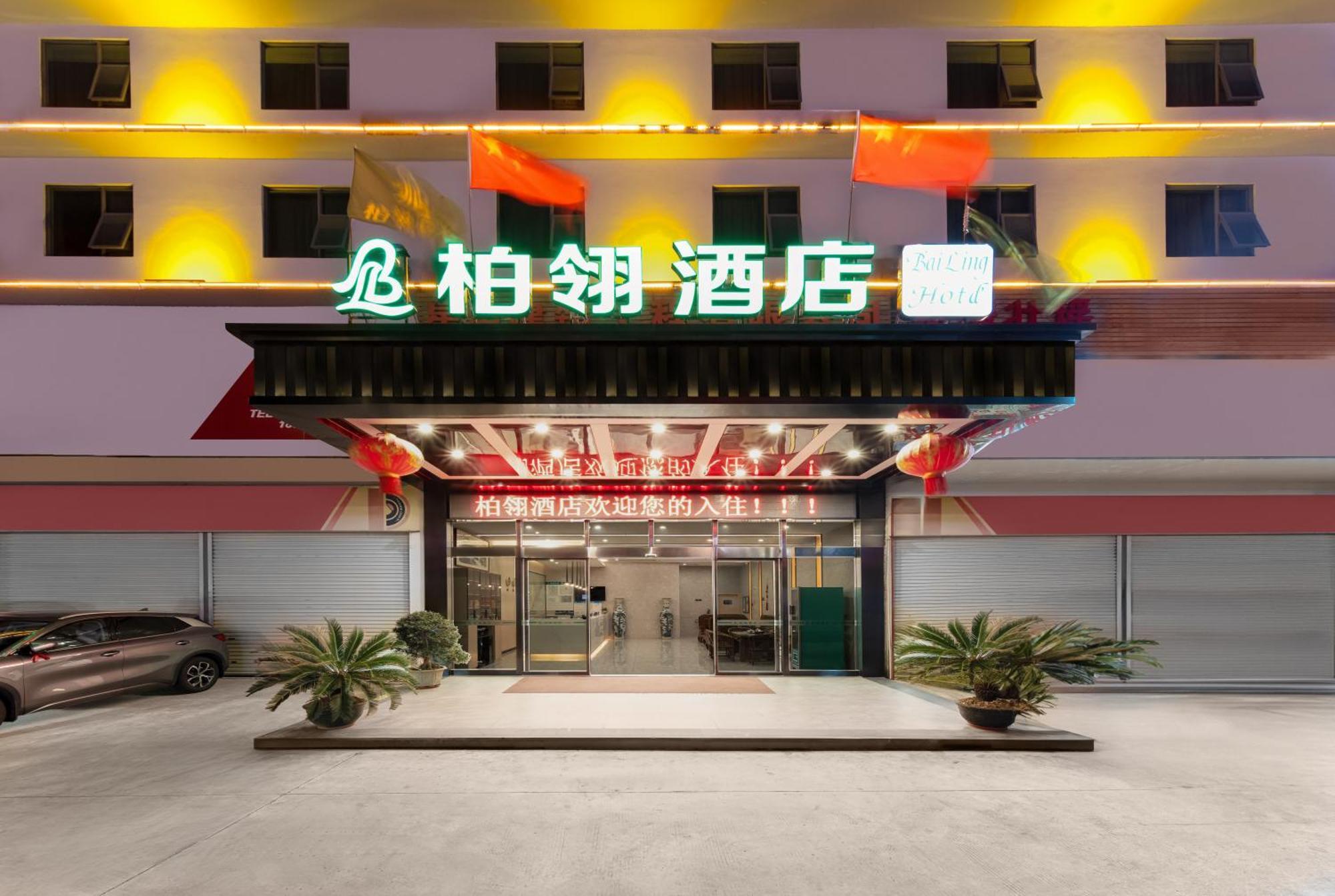 Bai Ling Hotel Nanning Exterior foto